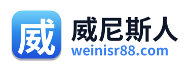 威尼斯人